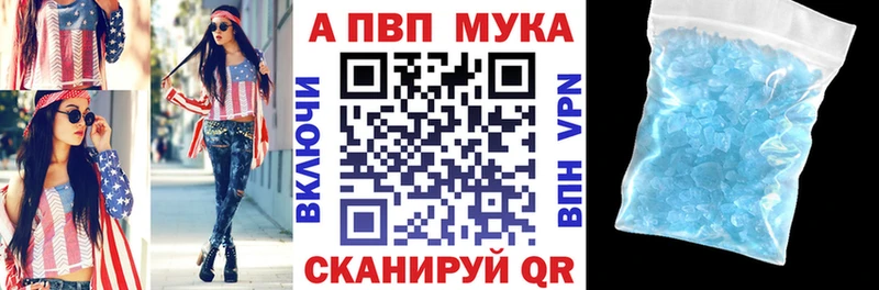МЕГА ТОР  нарко площадка как зайти  APVP VHQ  Малоярославец 