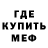 Амфетамин Розовый Ildar Gifique