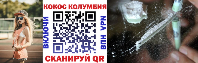КОКАИН Перу  гидра вход  Малоярославец 