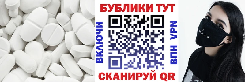 Экстази TESLA Малоярославец