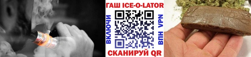 ГАШ 40% ТГК Малоярославец
