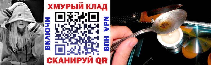 цена   Малоярославец  Героин белый 