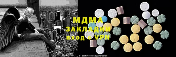 ALPHA-PVP Белоозёрский