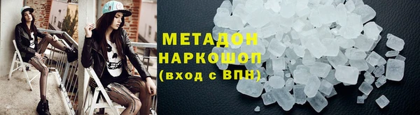 бутират Балабаново