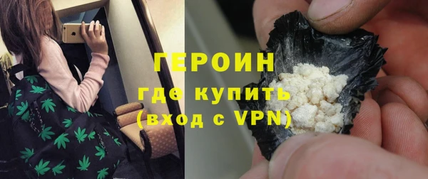 ALPHA-PVP Белоозёрский