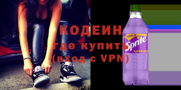 ALPHA-PVP Белоозёрский