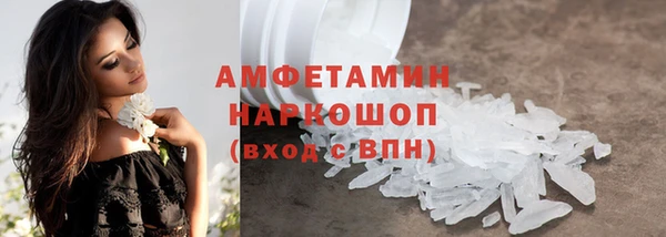 ALPHA-PVP Белоозёрский