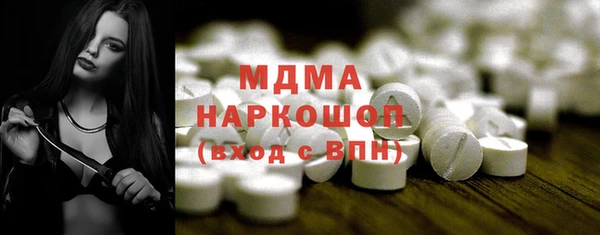 Альфа ПВП Беломорск