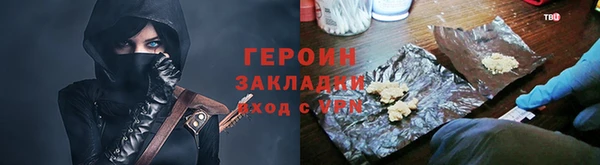 бошки Белокуриха