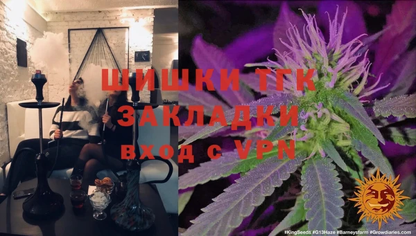 ALPHA-PVP Белоозёрский