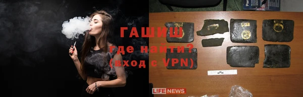 бошки Белокуриха