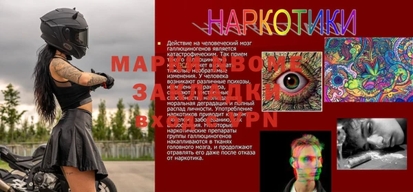 бошки Белокуриха