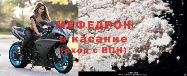 ALPHA-PVP Белоозёрский