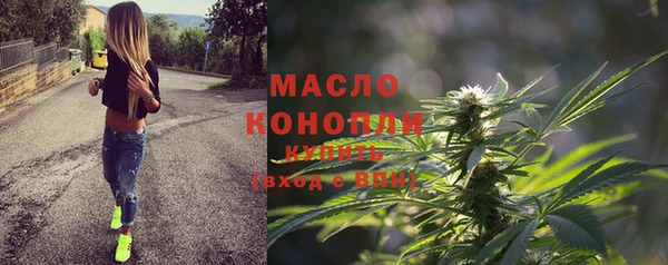 бошки Белокуриха