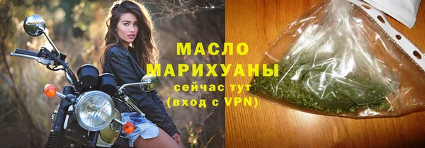 бошки Белокуриха