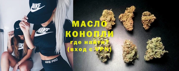 бошки Белокуриха