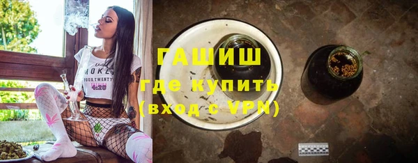 ALPHA-PVP Белоозёрский