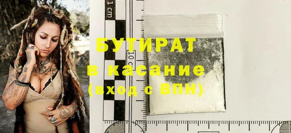 ALPHA-PVP Белоозёрский