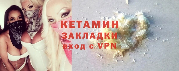 бошки Белокуриха