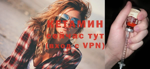 ALPHA-PVP Белоозёрский