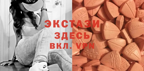 бошки Белокуриха