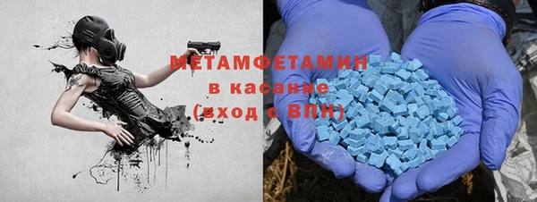 ALPHA-PVP Белоозёрский