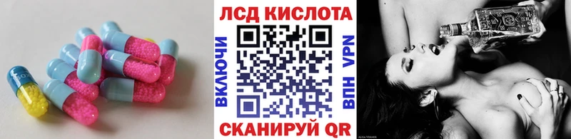где найти   ссылка на мегу как войти  Лсд 25 экстази кислота  Малоярославец 