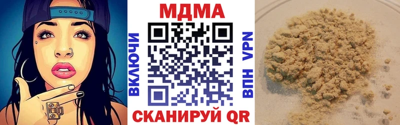 наркота  Малоярославец  МДМА кристаллы 