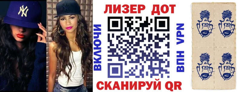 Наркотические марки 1500мкг Малоярославец