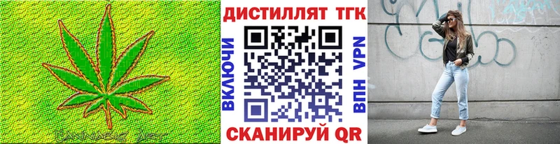 магазин продажи наркотиков  Малоярославец  Дистиллят ТГК Wax 